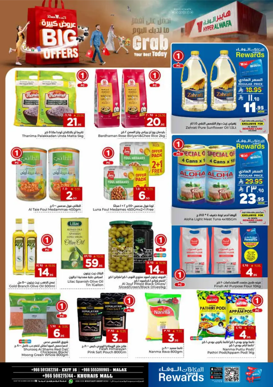 Big Offers In Al Wafa Hypermarket Riyadh