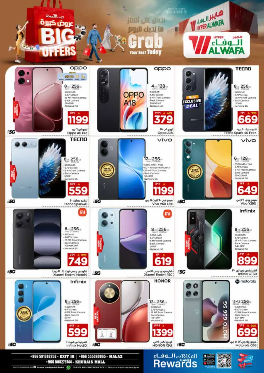 Big Offers In Al Wafa Hypermarket Riyadh