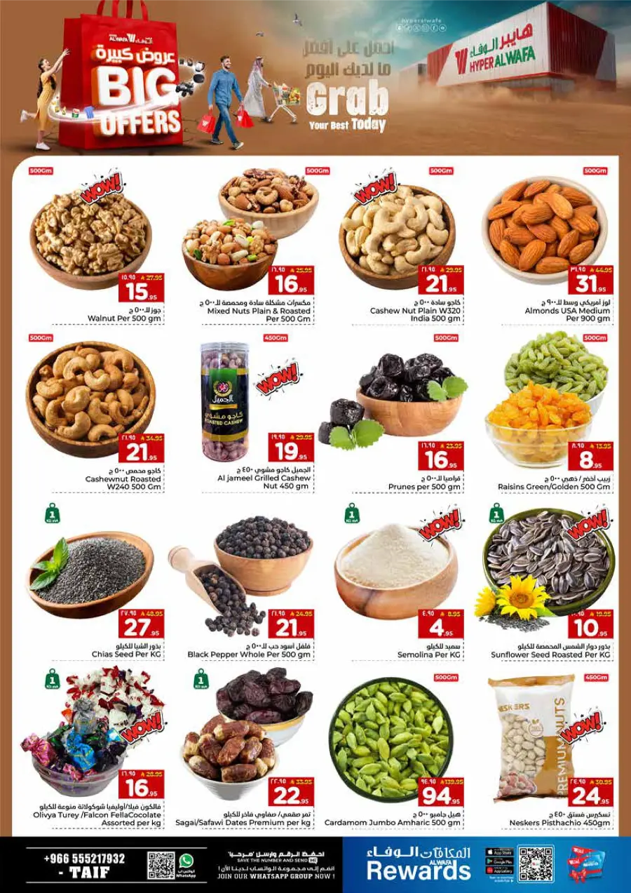 Big Offers Are Unlocked In Al Wafa Hypermarket Taif