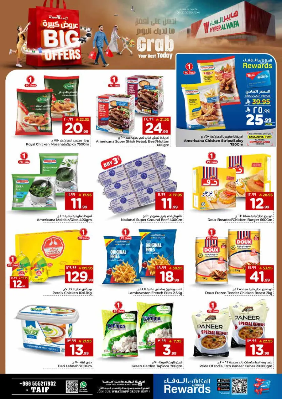 Big Offers Are Unlocked In Al Wafa Hypermarket Taif