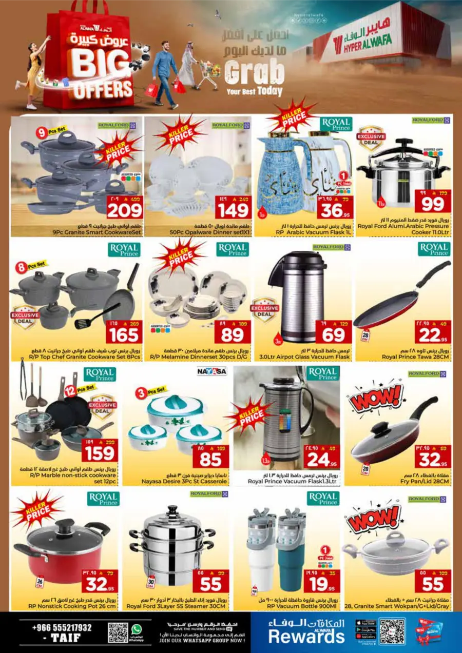 Big Offers Are Unlocked In Al Wafa Hypermarket Taif