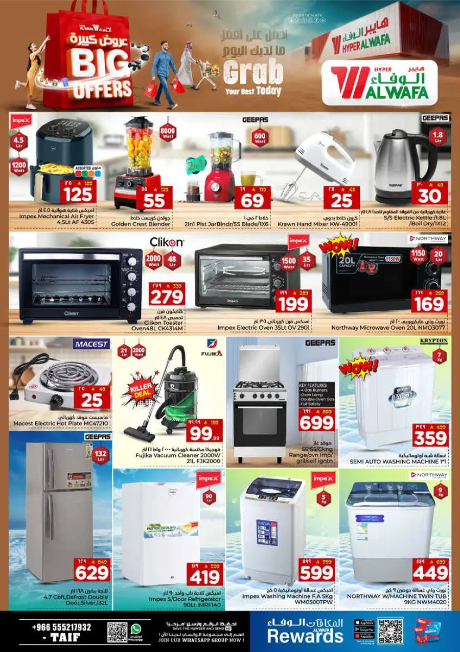 Big Offers Are Unlocked In Al Wafa Hypermarket Taif