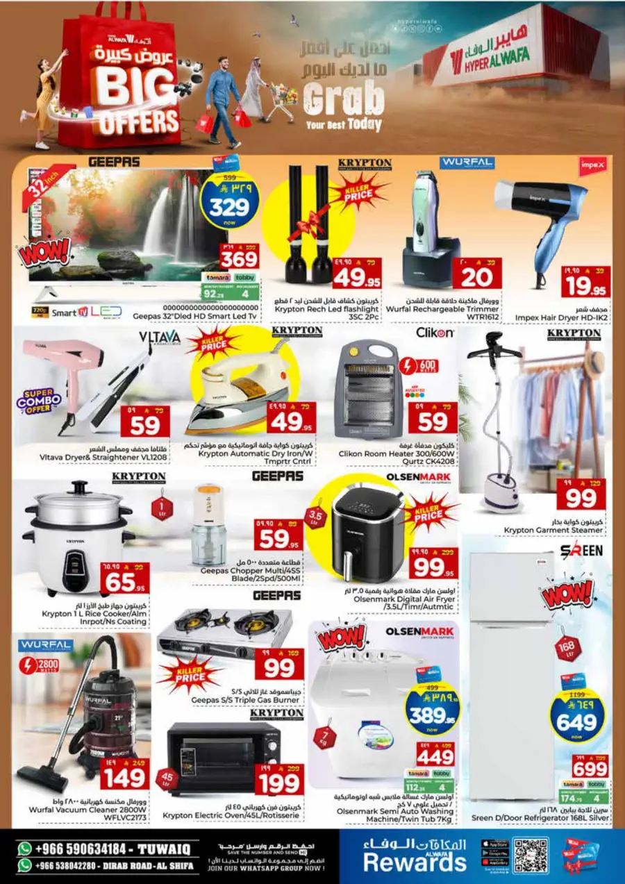 Big Offers Are Unlocked In Al Wafa Hypermarket Riyadh