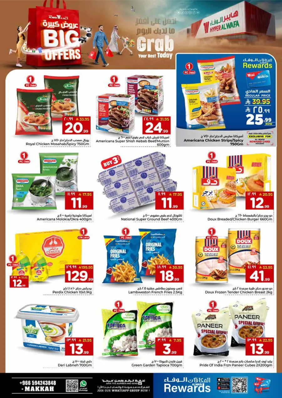 Big Offers Are Unlocked Big Offers Are Unlocked In Al Wafa Hypermarket Makkah