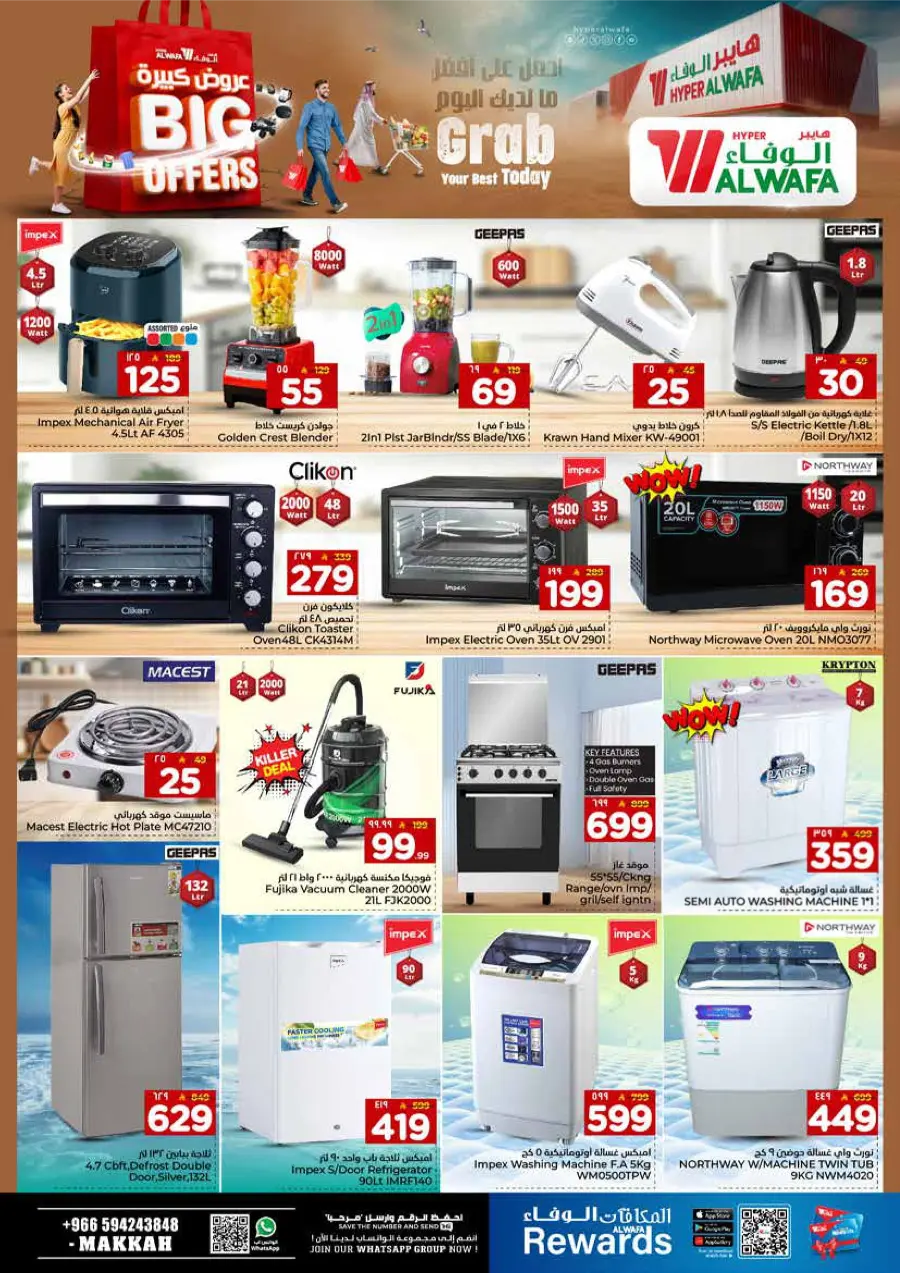 Big Offers Are Unlocked Big Offers Are Unlocked In Al Wafa Hypermarket Makkah