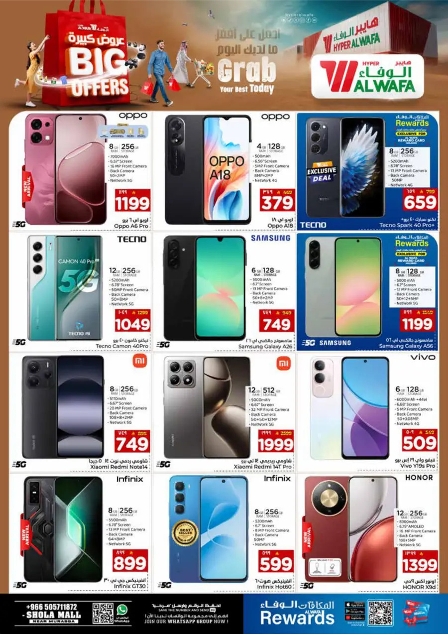 Big Offers Are Unlocked In Al Wafa Hypermarket Riyadh