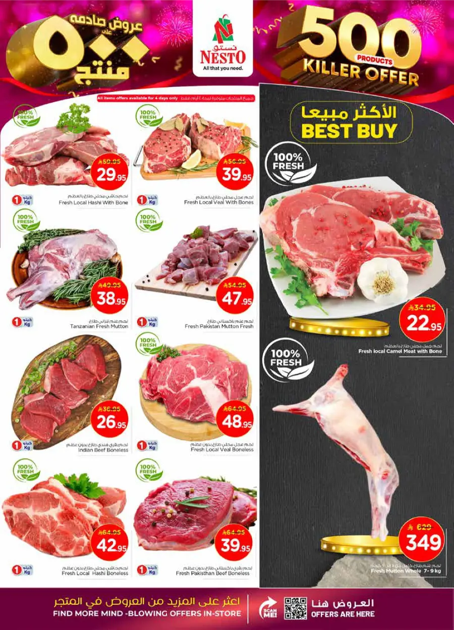 500 Products – Killer Offer Deals In Nesto Hypermarket Buraidah