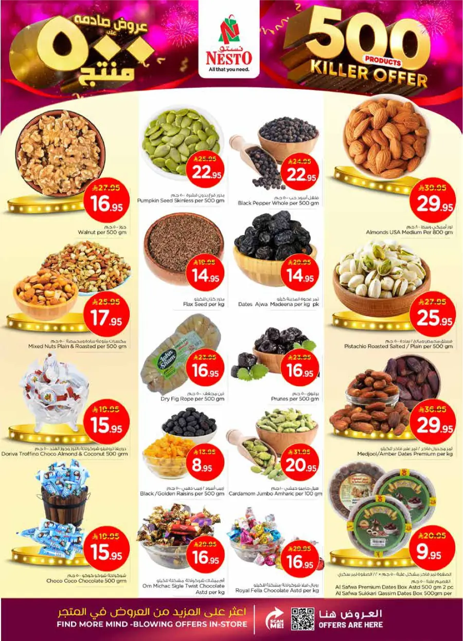 500 Products – Killer Offer Deals In Nesto Hypermarket Buraidah