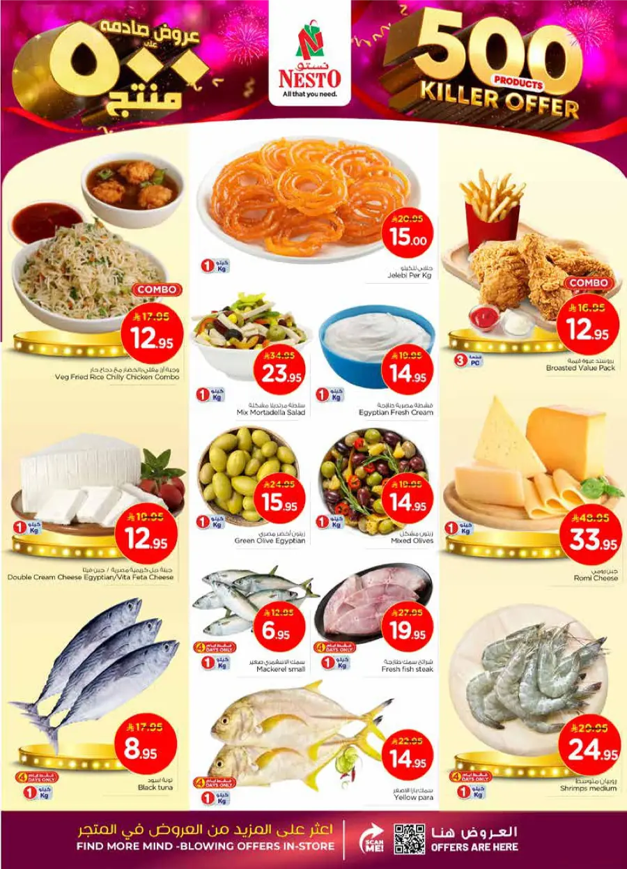 500 Products – Killer Offer Deals In Nesto Hypermarket Buraidah