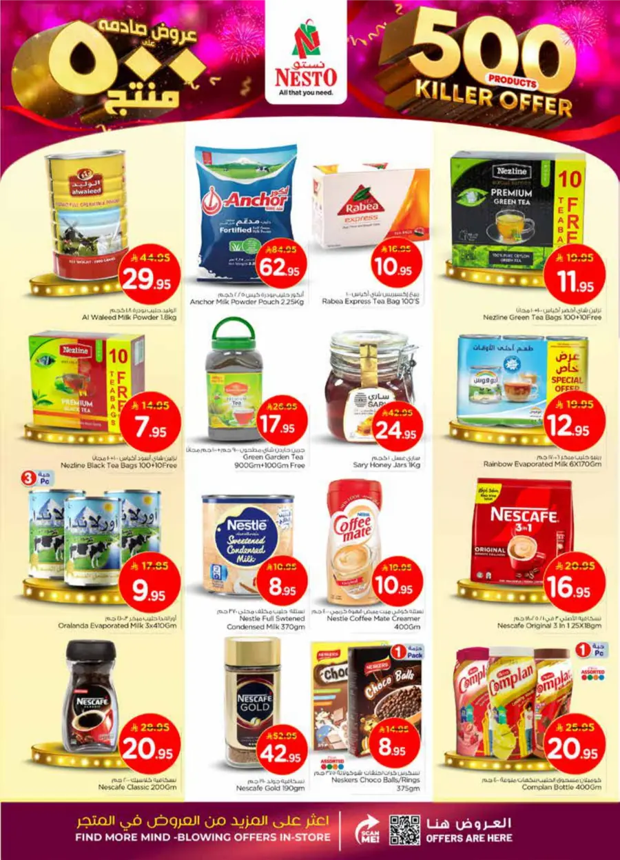 500 Products – Killer Offer Deals In Nesto Hypermarket Buraidah