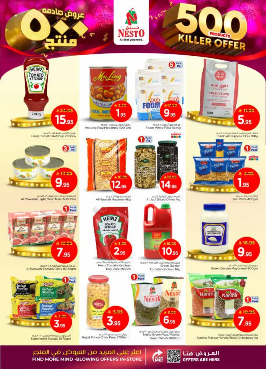 500 Products – Killer Offer Deals In Nesto Hypermarket Buraidah