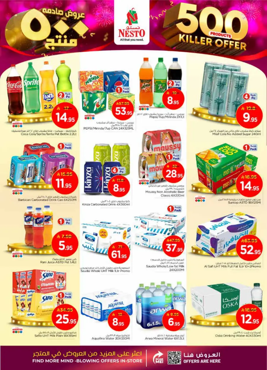 500 Products – Killer Offer Deals In Nesto Hypermarket Buraidah