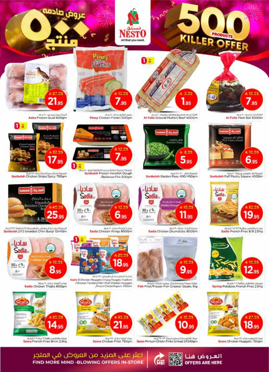 500 Products – Killer Offer Deals In Nesto Hypermarket Buraidah