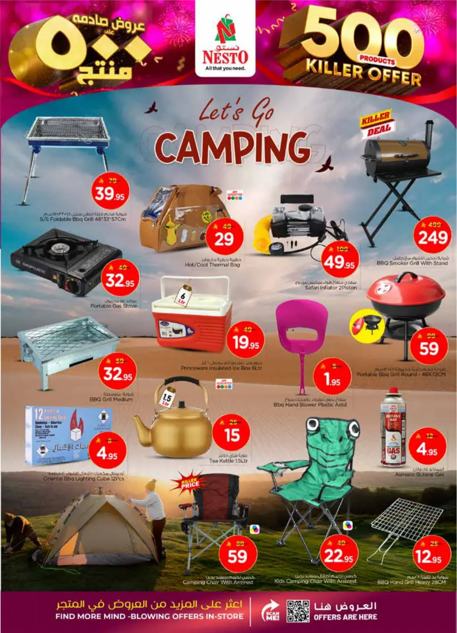 500 Products – Killer Offer Deals In Nesto Hypermarket Buraidah