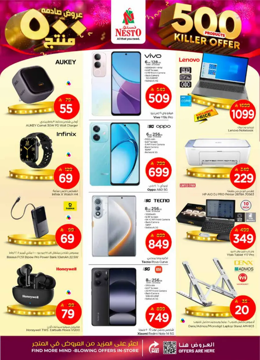 500 Products – Killer Offer Deals In Nesto Hypermarket Buraidah