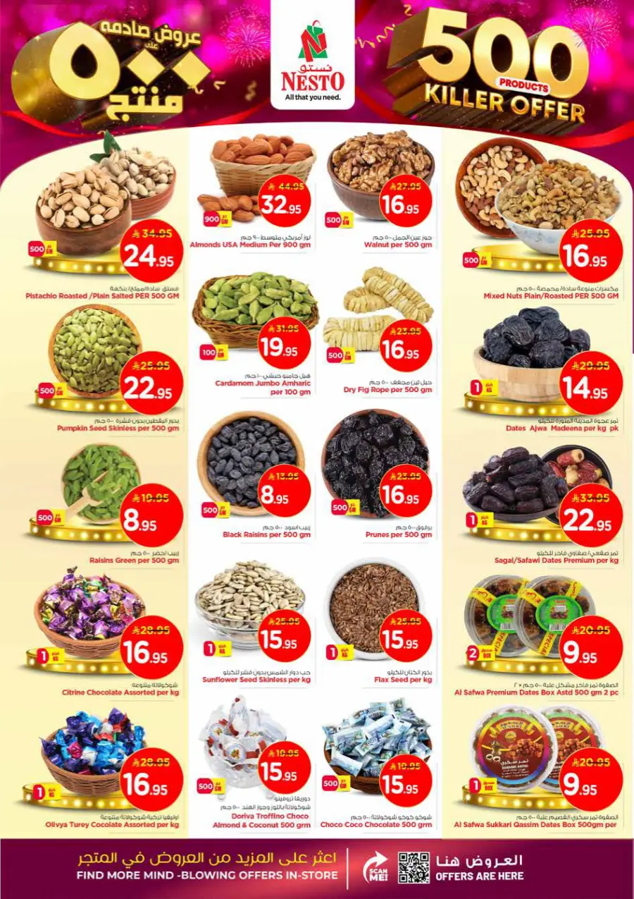 500 Products – Killer Offer Deals In Nesto Hypermarket Al Hasa