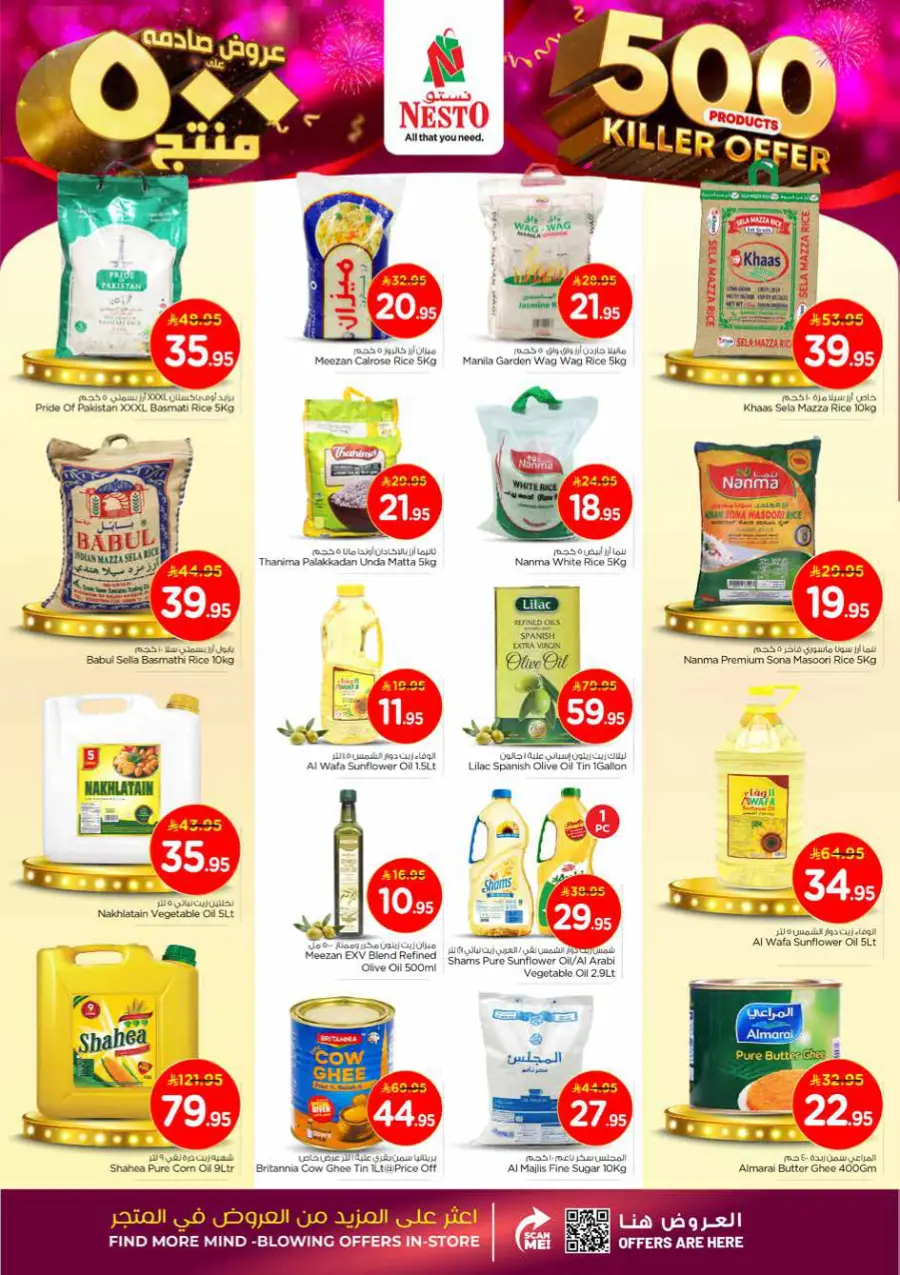 500 Products – Killer Offer Deals In Nesto Hypermarket Al Hasa