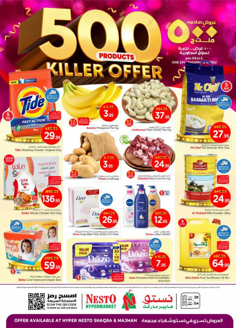 500 Products – Killer Offer Deals In Nesto Hypermarket Al Majmaah