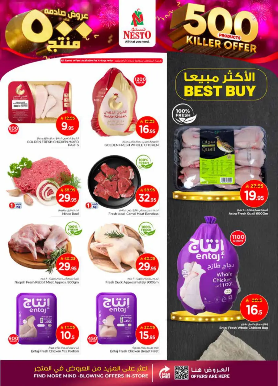 500 Products – Killer Offer Deals In Nesto Hypermarket Al Majmaah