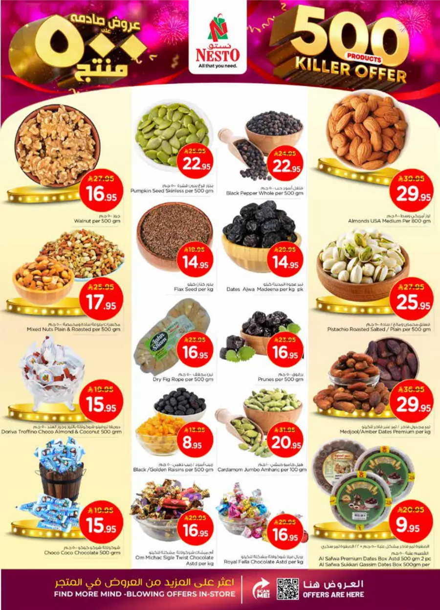 500 Products – Killer Offer Deals In Nesto Hypermarket Al Majmaah