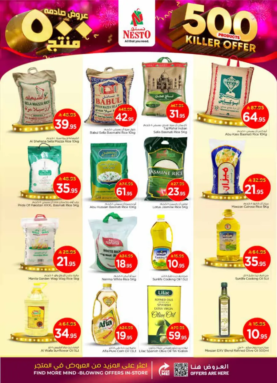 500 Products – Killer Offer Deals In Nesto Hypermarket Al Majmaah