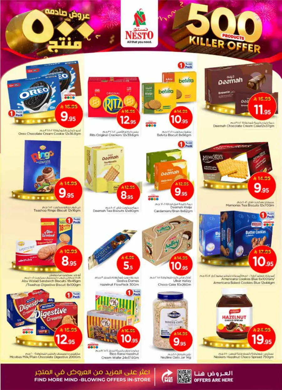 500 Products – Killer Offer Deals In Nesto Hypermarket Al Majmaah