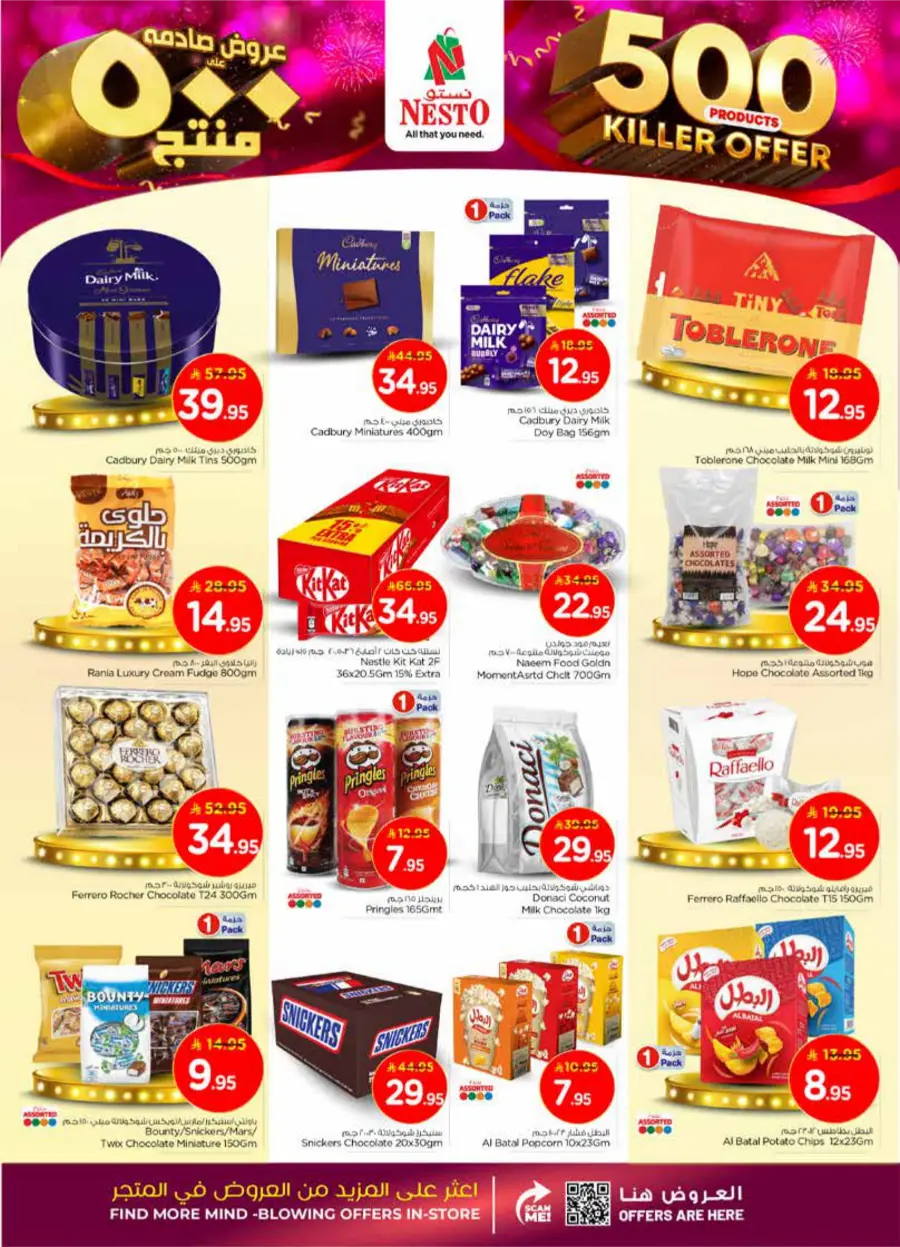 500 Products – Killer Offer Deals In Nesto Hypermarket Al Majmaah