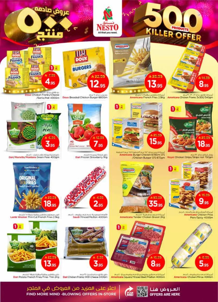 500 Products – Killer Offer Deals In Nesto Hypermarket Al Majmaah