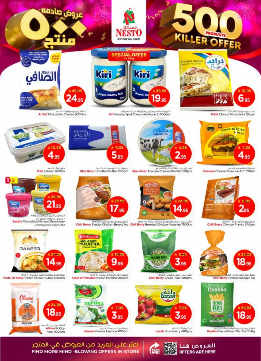 500 Products – Killer Offer Deals In Nesto Hypermarket Al Majmaah