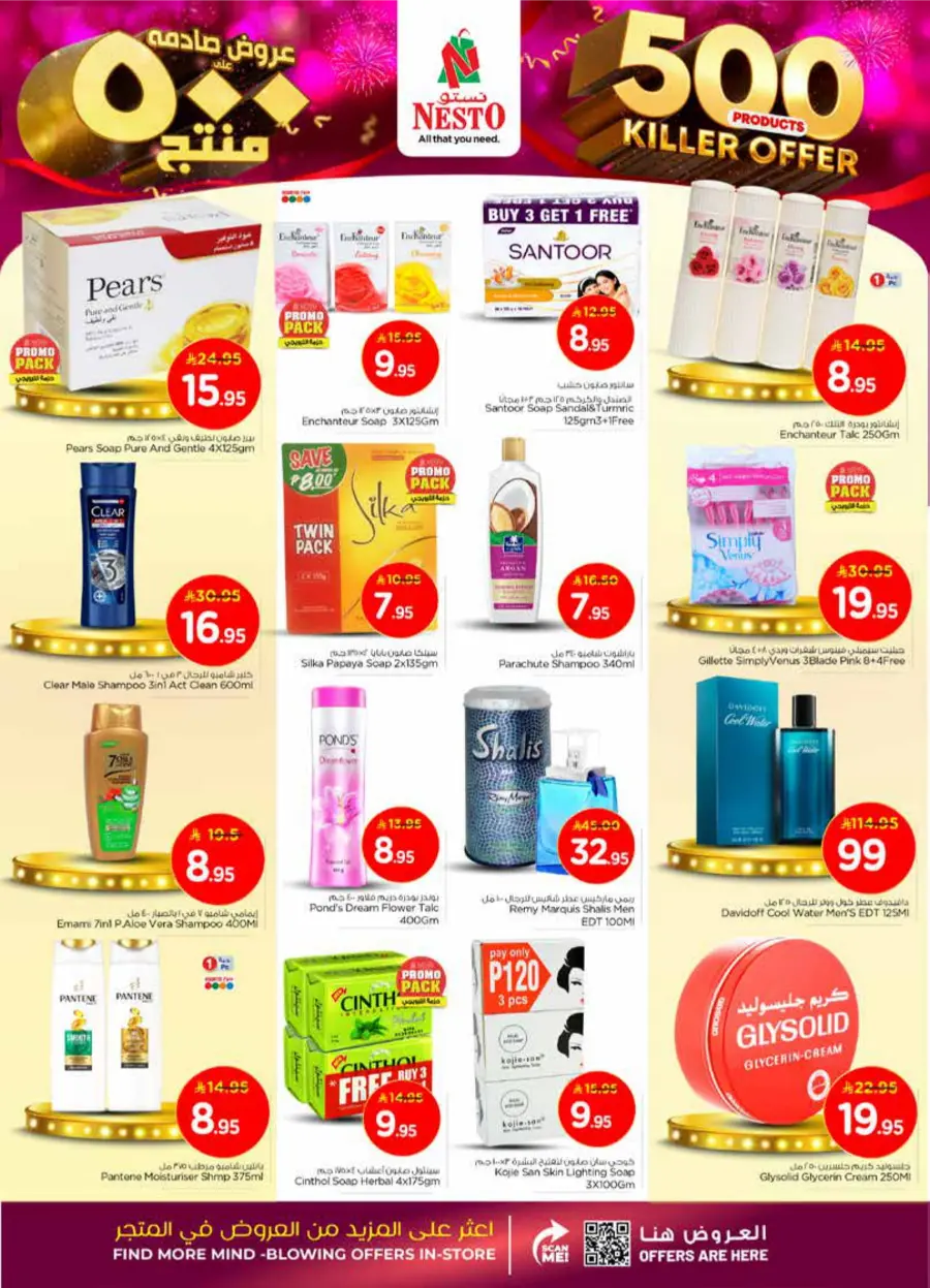 500 Products – Killer Offer Deals In Nesto Hypermarket Al Majmaah