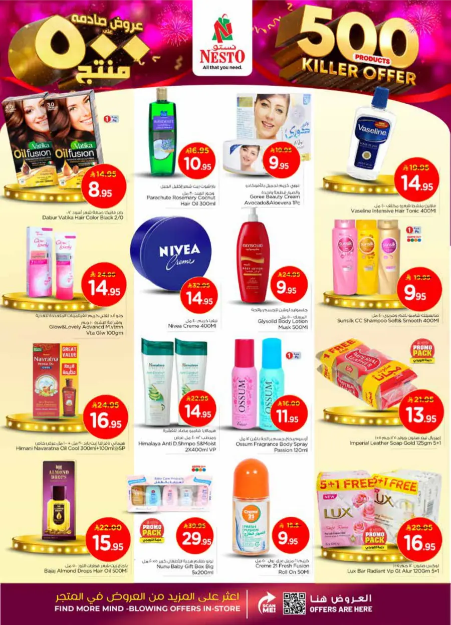 500 Products – Killer Offer Deals In Nesto Hypermarket Al Majmaah