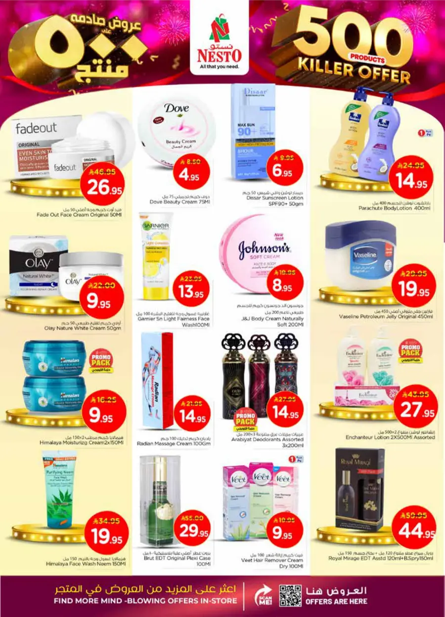 500 Products – Killer Offer Deals In Nesto Hypermarket Al Majmaah