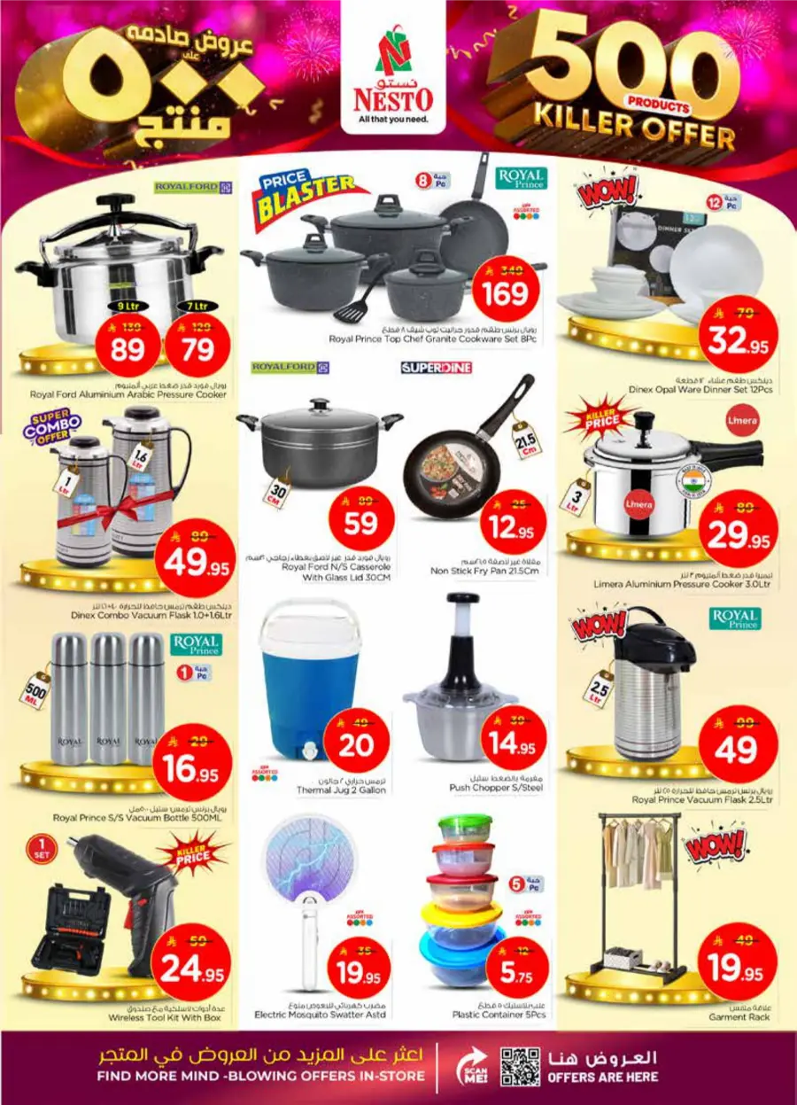 500 Products – Killer Offer Deals In Nesto Hypermarket Al Majmaah