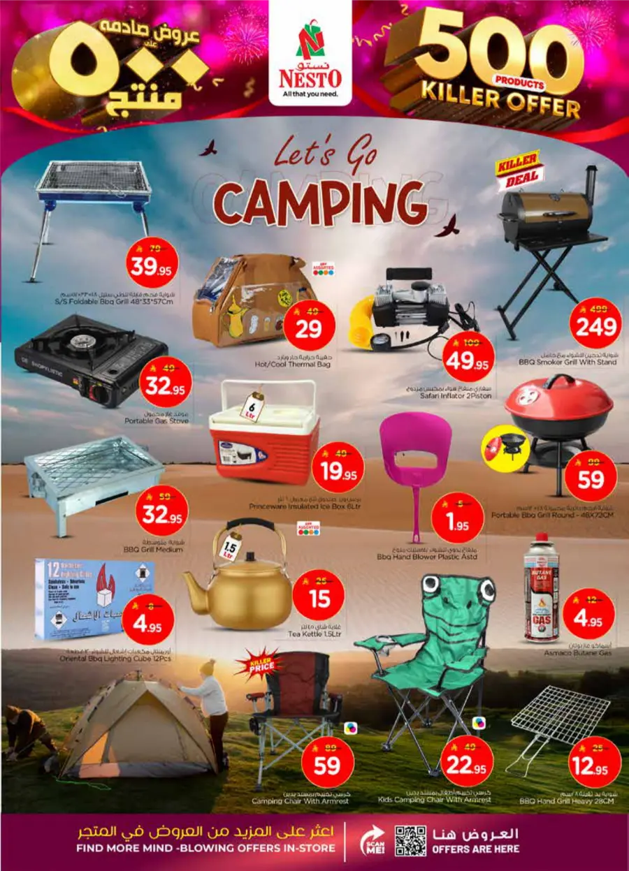 500 Products – Killer Offer Deals In Nesto Hypermarket Al Majmaah