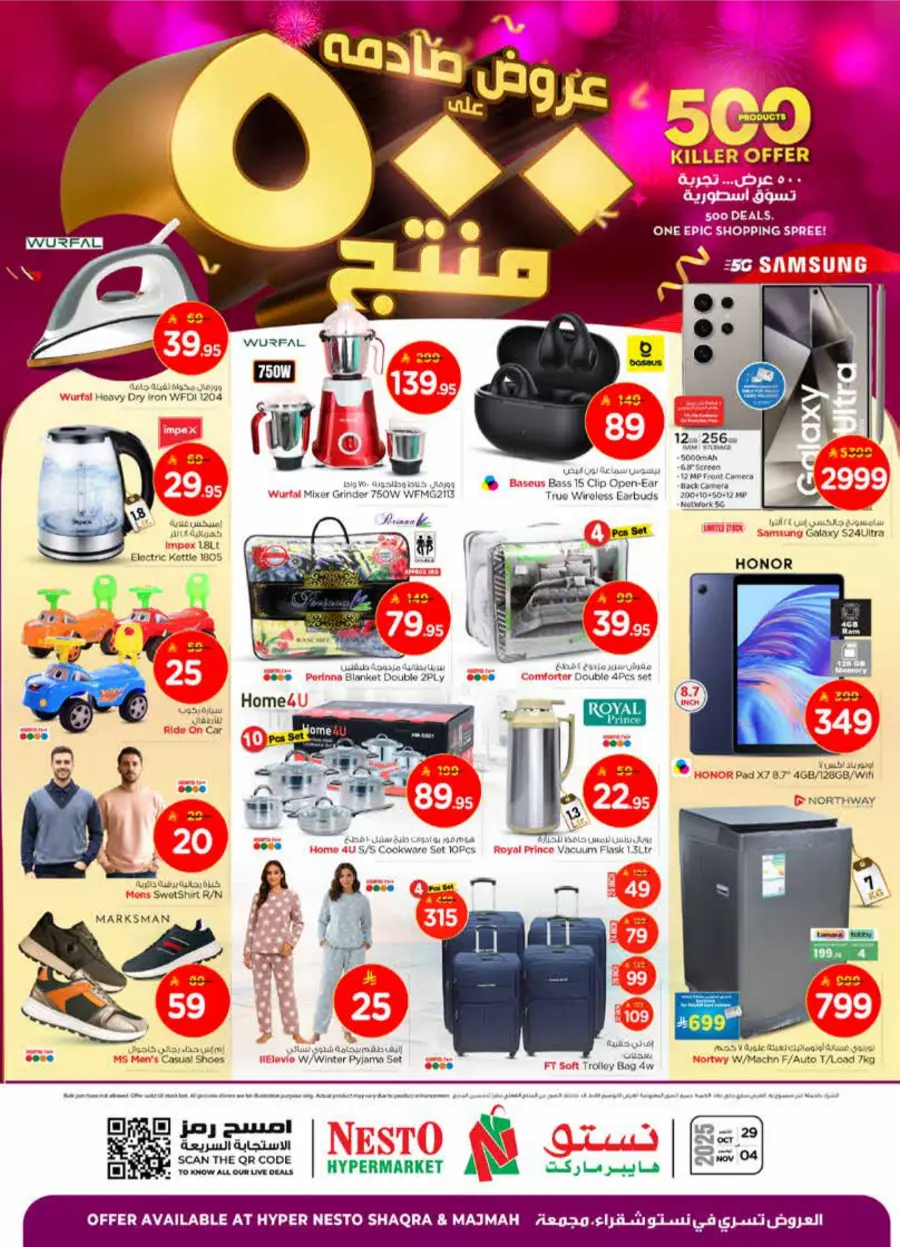 500 Products – Killer Offer Deals In Nesto Hypermarket Al Majmaah