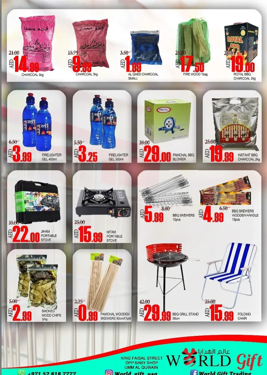 Big Sale In World Gift Umm al Quwain