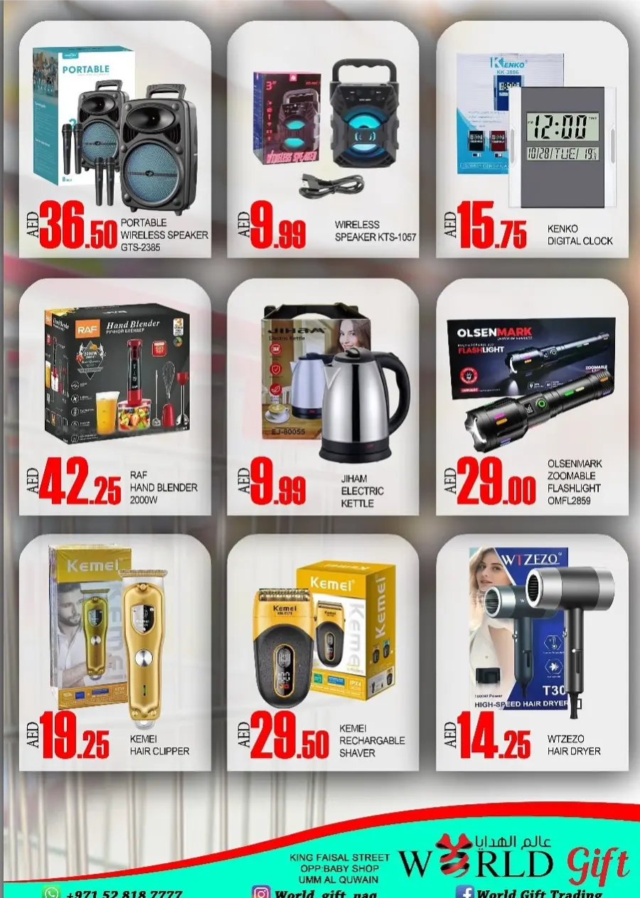 Big Sale In World Gift Umm al Quwain