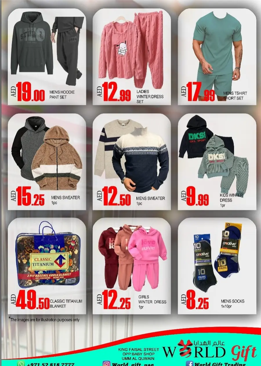 Big Sale In World Gift Umm al Quwain