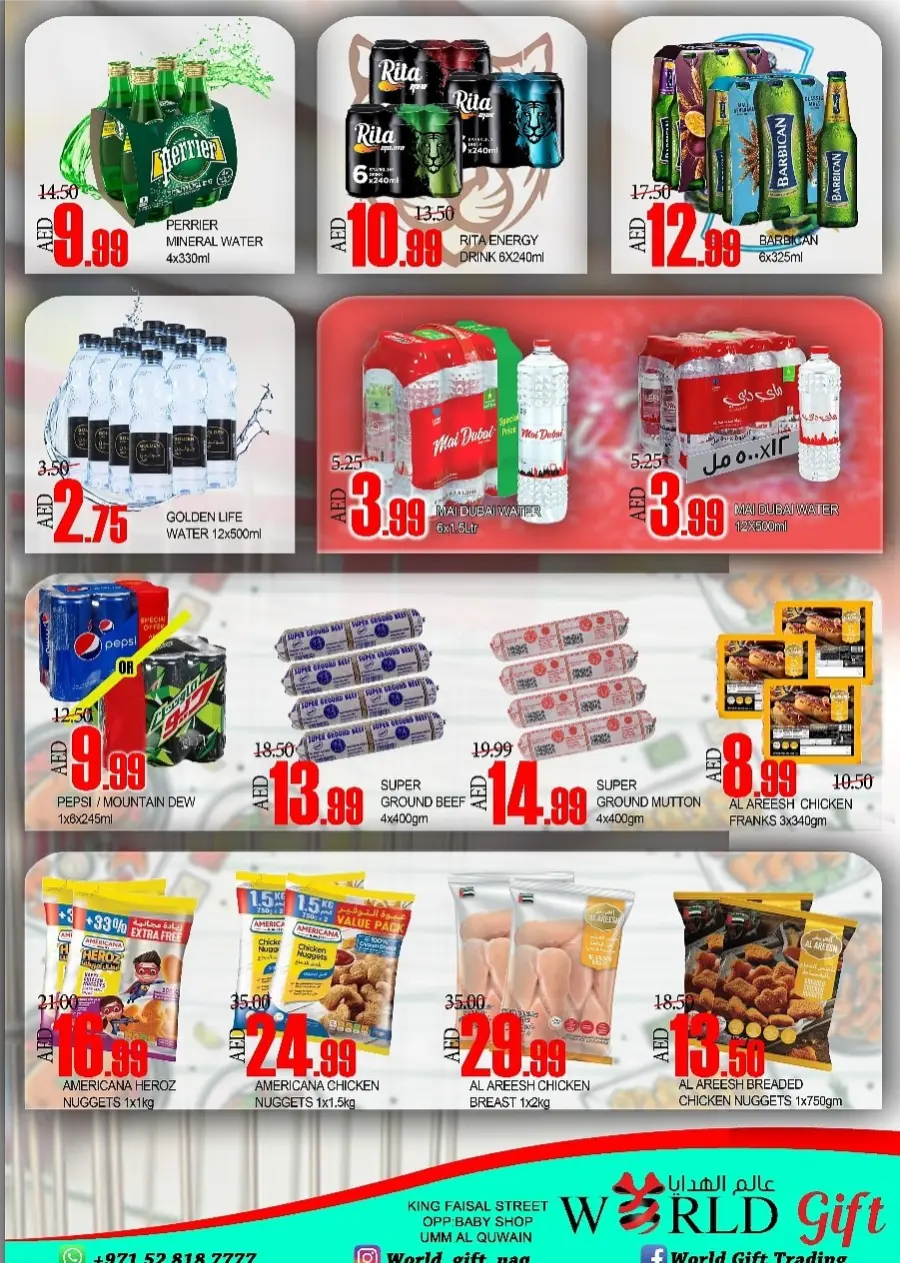 Big Sale In World Gift Umm al Quwain