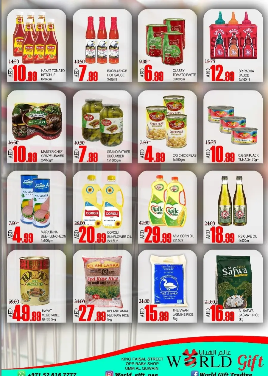 Big Sale In World Gift Umm al Quwain