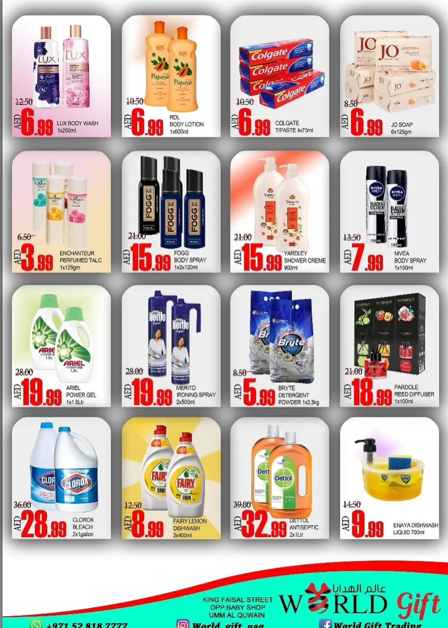 Big Sale In World Gift Umm al Quwain