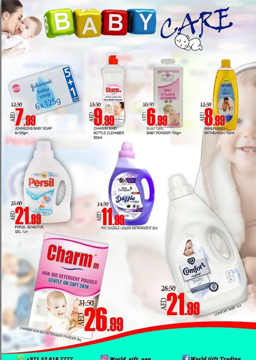 Big Sale In World Gift Umm al Quwain