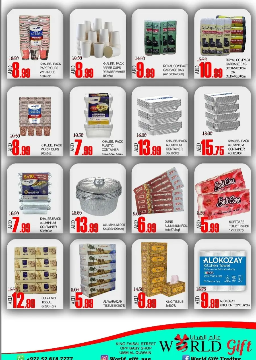 Big Sale In World Gift Umm al Quwain