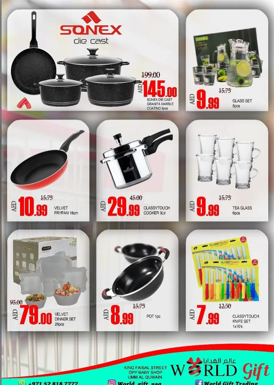 Big Sale In World Gift Umm al Quwain