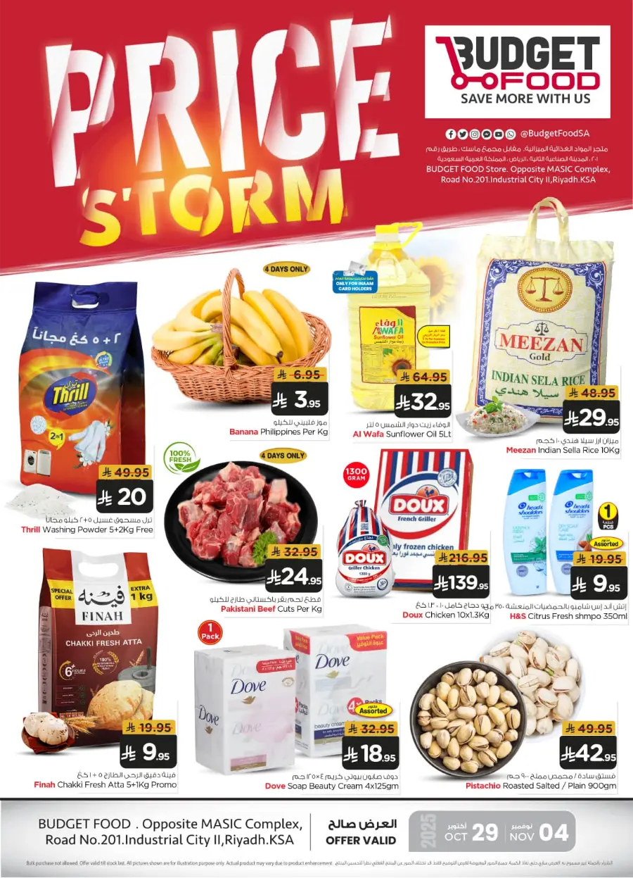 Price Storm In Budget Food Riyadh
