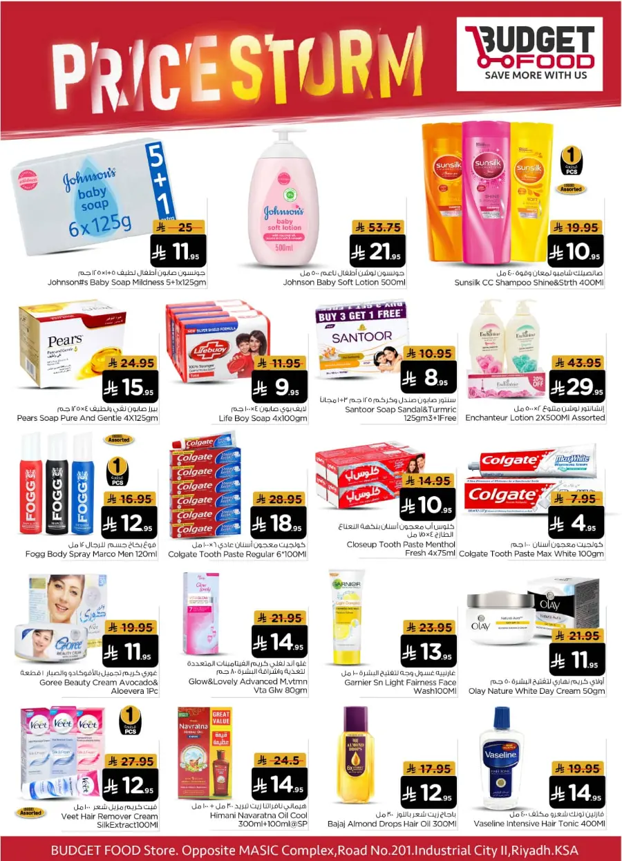 Price Storm In Budget Food Riyadh