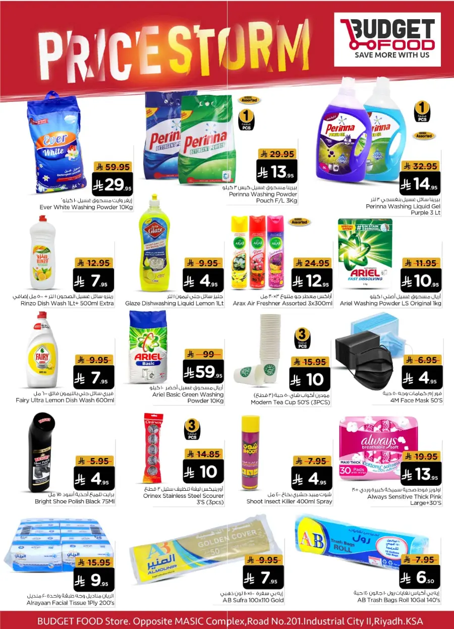 Price Storm In Budget Food Riyadh