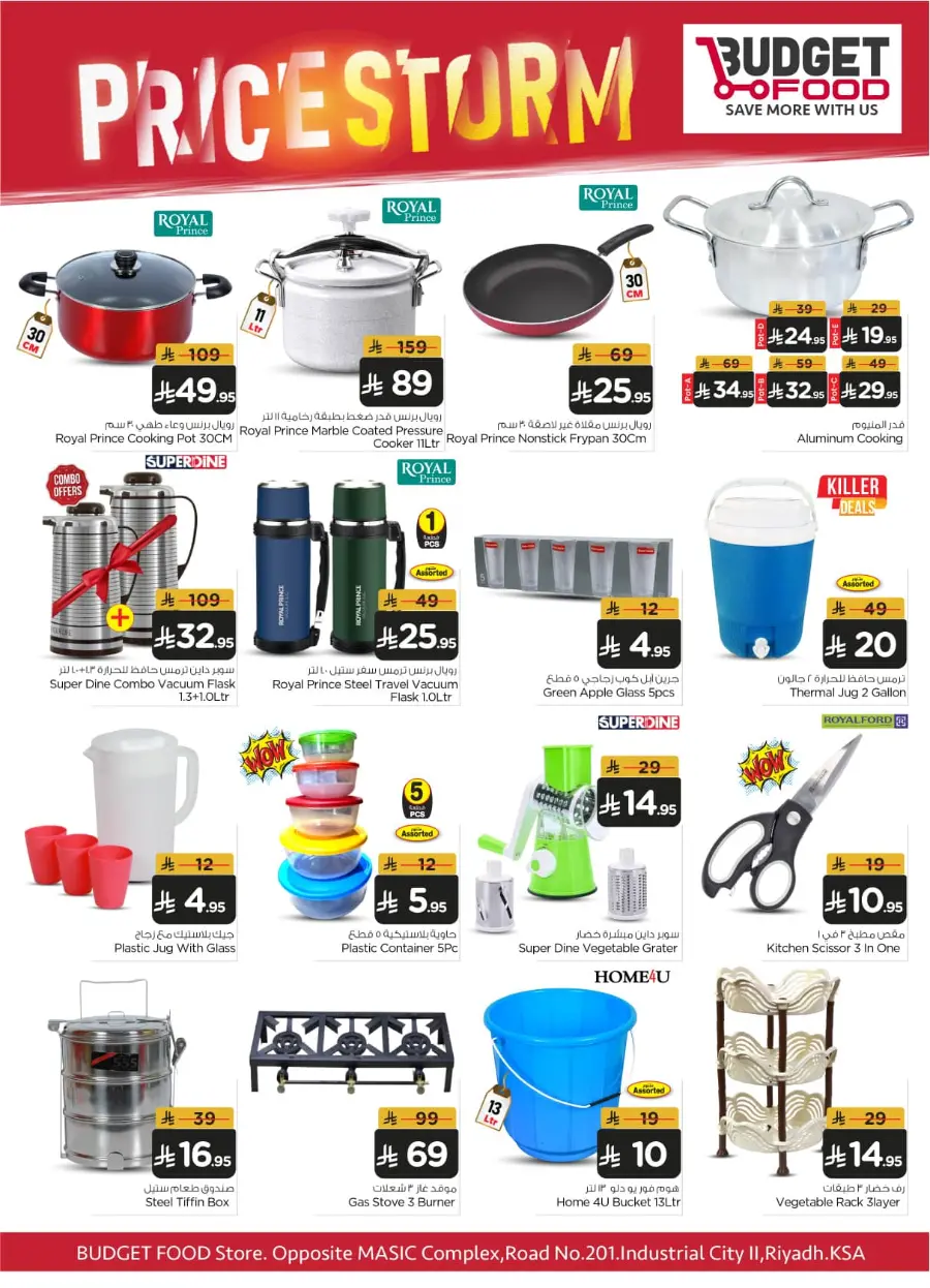 Price Storm In Budget Food Riyadh