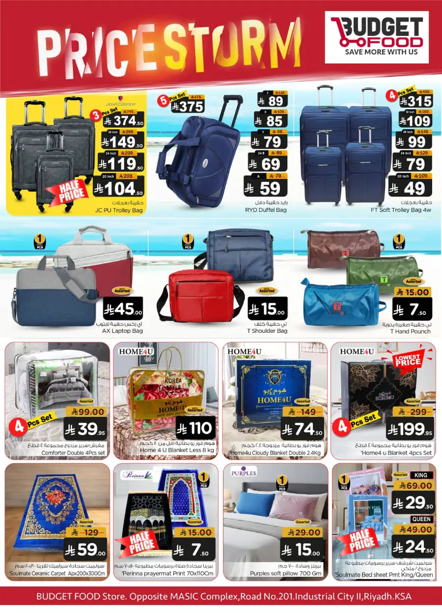 Price Storm In Budget Food Riyadh