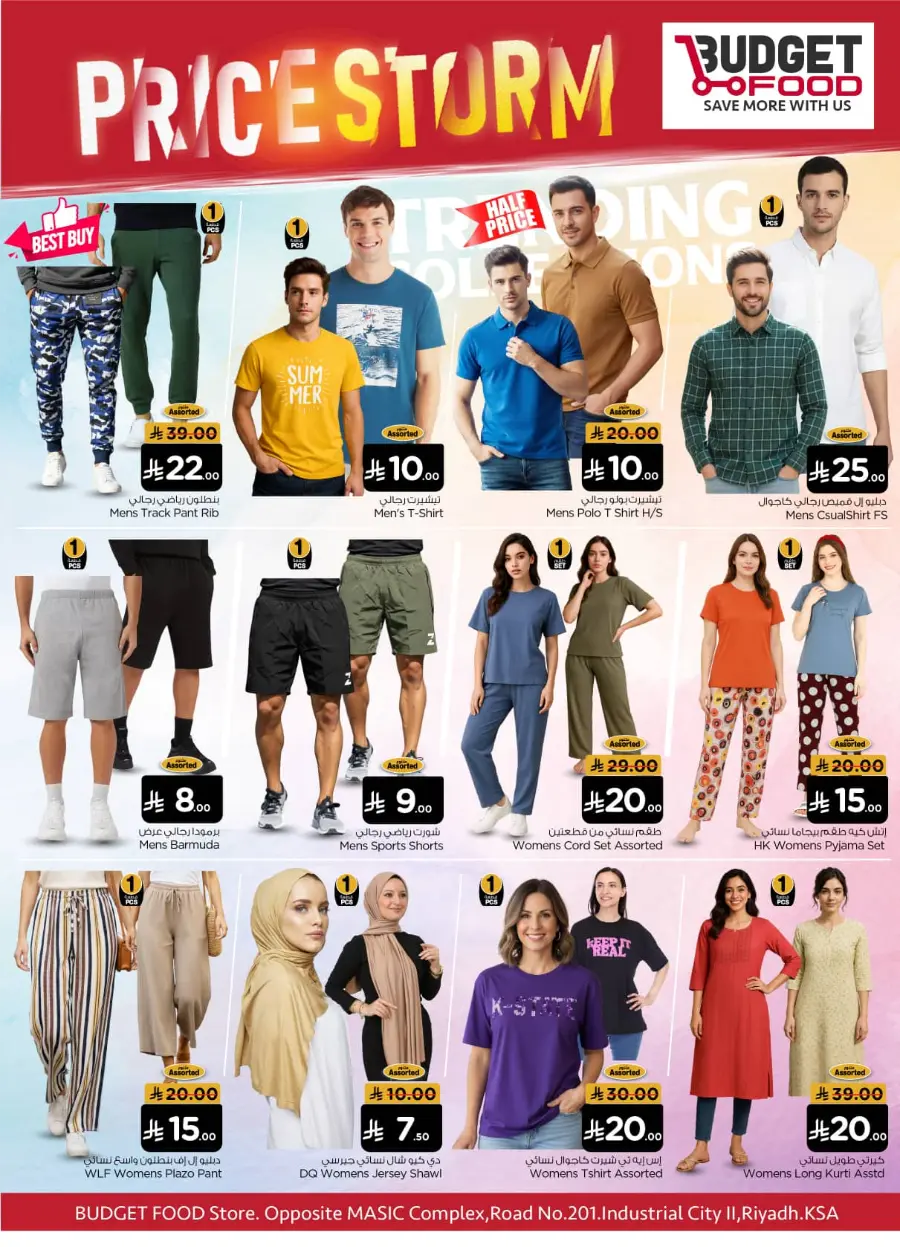 Price Storm In Budget Food Riyadh